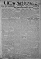 giornale/TO00185815/1917/n.104, 5 ed